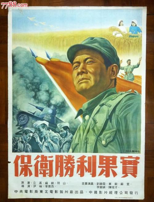 长沙不动产登记信息查询证明